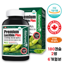 포스파티딜콜린 고시생 공시생 대치동 강남 부모님 건강 선물내추럴플러스 캡슐 포스파티콜린 피에스 PS 180캡슐 2병 6개월