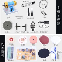 드러멜 레이저 CNC 아크리 조각기 가공기 각인기 커팅기 Dongrun 대만 그라인더 데스크탑 다기능 옥 조각 기계 작은 연마 기계 부처님 비즈 밀랍 미니 전기, 호스트 + 표준 + 그라인딩 액세서리