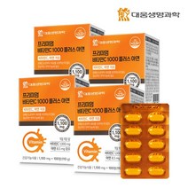 대웅생명과학 프리미엄 면역 비타민C 1000 아연 100정 4박스