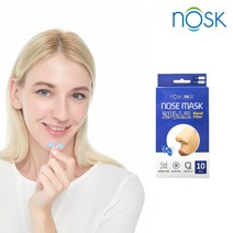 노스크 코마스크 10개입 일반형 개인방역 황사 미세먼지 꽃가루 KC인증, 10개, 10개