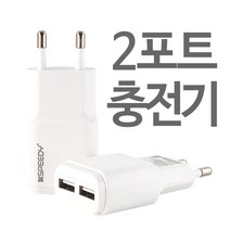 LG X2 2019 충전기 핸드폰 2대 여러대 동시 충전 가능, ●벌크+3in1케이블(핑크), 2포트.충전어댑터(2.1A)