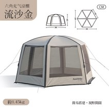 에어 쉘터 텐트 원터치 동계 겨울 캠핑 등산 장박 육각 풍선 텐트 선 스크린 천막 해변 캠핑 텐트 공기 펌프가있는 캐노피, 황금