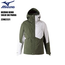 미즈노 스키복 2023 DEMO SOLID SKI PARKA 스키 자켓 Z2ME2321 카키