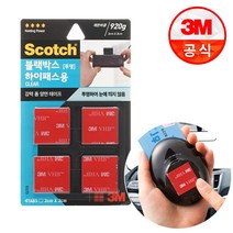 서브무역 강력 투명 양면테이프 자동차 VHB 4910, 1개