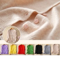 가을 기본 베이직 소프트 울 브이넥 가디건 - 6890 가디건 카디건 단체가디건 여성가디건 예쁜가디건 가을