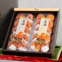 30만원 구매시3만원쓱머니증정 바로배송 상주곶감 선물용 반건시 800g(40-45g)20과