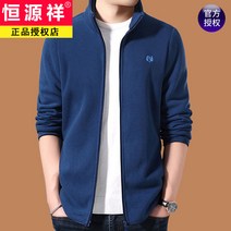 남성복 플리스 두껍게 카디건 맨투맨 벨벳 재킷 남성 겨울 캐시미어 보온 트위드 퍼 자켓 울 재킷 페이크 에코 양털 뽀글이 핸드메이드