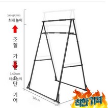 풀업바 기구 피트니스 장비 크로스핏 턱걸이 닝, 가죽끈(풀업 제외)