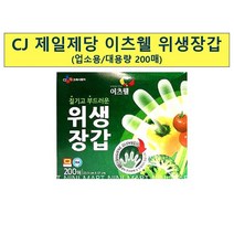 무배_위생장갑(이츠웰 200매)X40 업소용, 1