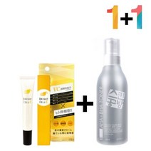 비타민c 크림 연고 알파 알부틴 색소 침착 모공 각질 530045EA, 쿠팡 비타민C크림20g 1개_사쿠라폼 1개, 쿠팡 본상품선택