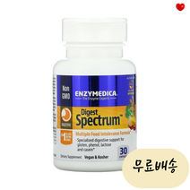엔자이메디카 다이제스트 스펙트럼 30베지캡슐 아밀라아제 아밀레이스 아밀라제 Amylase DPP4 지방 단백질 탄수화물 분해효소 프로테아제 리파아제 락타아제 라이페이스 말타아제, 30캡슐, 1개