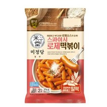 CJ더마켓 황금 레시피 밀키트 즉석 식품 홈파티 편의점 휴게소 미정당 스파이시로제떡볶이 튀김 매운 오뎅 국물 가래떡 로제 밀떡 치즈 376G, 11개