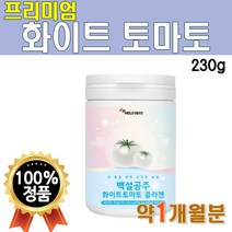 화이트 토마토 분말 콜라겐 엘라스틴 230g 1개월 가루 파우더 이너뷰티 물에 타먹는 마시는 히알 루론산 식이섬유 백설공주 피시콜라겐 WHITE TOMATO 밀크세라마이드