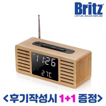 브리츠 BZ-E2R [후기작성시 1+1 증정] 대나무 라디오 LED 탁상 시계 알람 날짜 온도