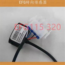 전기 퓨즈 전자 센서 제어 반도체 칩 Jungheinrich 전동 지게차 EFG115-320 방향 조향 50107012