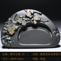 중국 명사 노갱 부티크매개오복천연 금후원석 노갱대 고급 단문방, 번호 22【선물 상자/인증서】