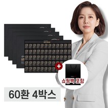 김소형 김소형원방 삼본 침향환 4박스+쇼핑백 4장, 상세 설명 참조, 단일옵션