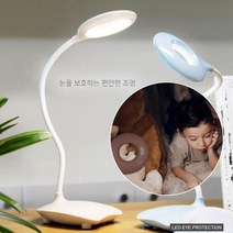 공부등 눈이 편안한 LED스탠드 충전식 독서대 책상스탠드 가구조명 공부조명 스터디룸등 공부스탠드 탁상용스탠드 스터디룸스탠드 공부방스탠드 독서등 독서스탠드, LED마카롱 탁상용스탠드 핑크