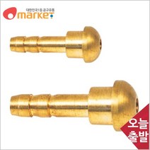 동화-7771505 알곤 호스닛플/공냉용/5파이/(BOX(10개))
