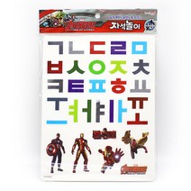 어벤져스 캐릭터한글자석놀이 X2개, 어벤져스 캐릭터한글자석놀이 X2