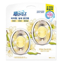 페브리즈 비치형 실내용 화이트티앤릴리 7ml 2입