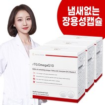 알티지오메가큐텐 장용성 알티지(rTG)오메가3 코엔자임큐텐 혈행개선 혈압 항산화 비타민E, 700mg x 60캡슐, 3박스