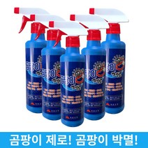 반지하 곰팡이제로 500ml 5개 곰팡이제거제 식당곰팡이 결로 타일 욕실 장판 실리콘 곰팡이제거제
