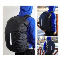 배낭 백팩 등산 여행 비닐 방수커버(30-40L), 가은파파샵 본상품선택, 가은파파샵 본상품선택