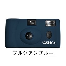 야시카 YASHICA 필름 토이 카메라 MF-135mm 일본정규품, 푸르시안블루, 1개