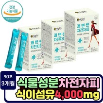 수용성 식이섬유 차전자피 알로에베라 쾌변 똥이 안나올때 장비움 퀘변 쾌변제품 귀리 가루 치커리뿌리추출물 아랫배더부룩 기능성 건강식품 잔변감 잔비우기 섬유소 숙변제거 장건강