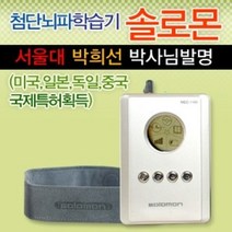 우리 시대의 역설 + 미니수첩 제공, 민이언