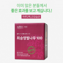 벌나무즙 벌나무엑기스 최승영벌나무 건강즙 (100mlX30포)