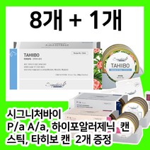 [사은품증정] 시그니처바이 타히보독 연어와 참치 30g X 8개+1개, 시그니처바이 독 하이포알러제닉 P/a 캔 8개, 시그니처바이 독 A/a 캔 1개