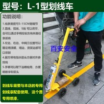 주차라인 바닥 줄긋기 공장 운동장 페인트 주차장, L자형 4륜 벨트 스티어링 휠-DP