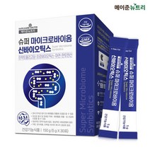 메이준뉴트리 슈퍼 마이크로바이옴 신바이오틱스 1박스, 상세 설명 참조, 단일옵션