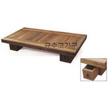 일반서랍좌탁1300 소파테이블 공부상 밥상 좌탁 주문제작가능 대전 신탄진 청주 세종시