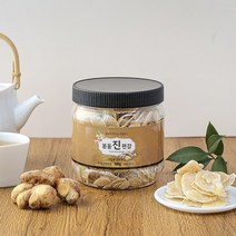 국내산 봉동 진평강 선물세트 1kg 500g 200g 생강 편강 봉동편강, [선물]진편강 500g x 2개