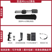 전동 슬라이더 DSLR 악세사리 카메라 타임랩스 거치대 레일, 10- Zhipin