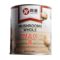 화풍 양송이 홀 2.8kg 버섯 2800g