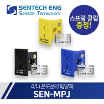 온도센서 커넥터 패널잭 미니 열전대 써모커플 MPJ, TF