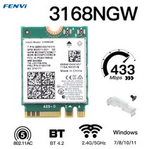 랜카드 트라이 밴드 와이파이 6e ax210 m.2 ngff 53740mbps 무선, 인텔 3168ngw