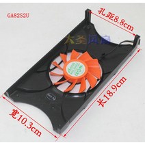 palit emtek gts450 gtx550ti 그래픽 카드 냉각 팬용 원본 pla08015s12hh rdd8015s1 nf0815s1hk-r ga82s2u