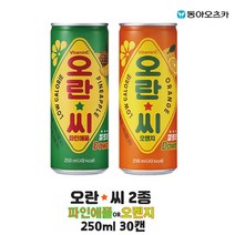 오란씨 2종 파인애플 오렌지 250mlx30캔 과즙탄산음료, 상세페이지 참조, 오란씨 파인애플 250mlx30캔