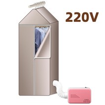 미니건조기 소형 원룸 미니 의류 빨래 건조기 110V/220V 전기 의류 건조기 빨리 건조 신발 따뜻한 공기 히, 06 220V pink set_04 AU