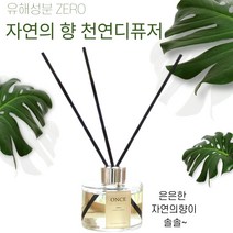 자연의향 원스 불면증디퓨저 120ml 천연 자연의향을 그대로, 메그놀리아