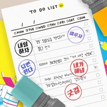 이달템 만년도장 자동스탬프 내가해냄 유행어도장 리필잉크포..., 선택:붙였다/레드잉크/중형, 단품