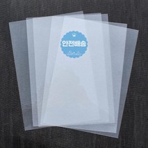 슈링크_불투명_[쥬크박스]_(5장_(A4)_세트)_필름 D7F2, 상세페이지 참조