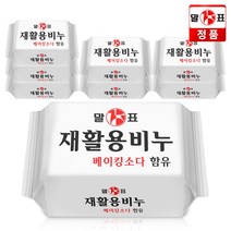 댕이몰 말표말 재활용비누 재생 세탁비누 400g, 8개
