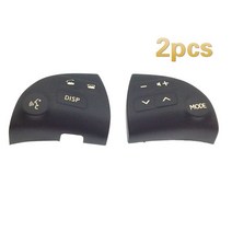 도요타 렉서스 ES350 핸들 휠 버튼 240 다기능 블루투스 스피커 스위치 8425033190 용 2pcs OEM, 04 Black H