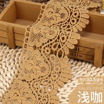 면 레이스 원단 1 미터 중공 꽃 자수 수용성 리본 diy 의류 재봉 패브릭 블랙 화이트 수제 공예 테이프, 가벼운 커피